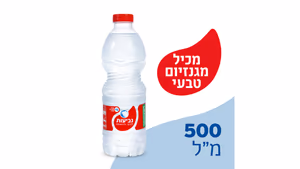 מים מינרלים